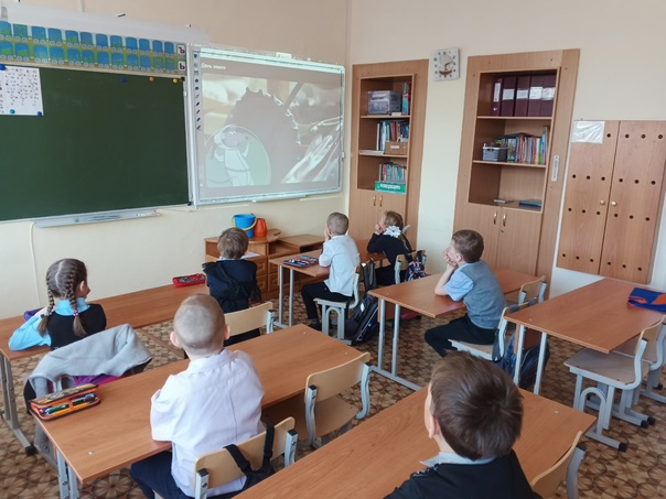 Разговоры о важном - День Земли!.