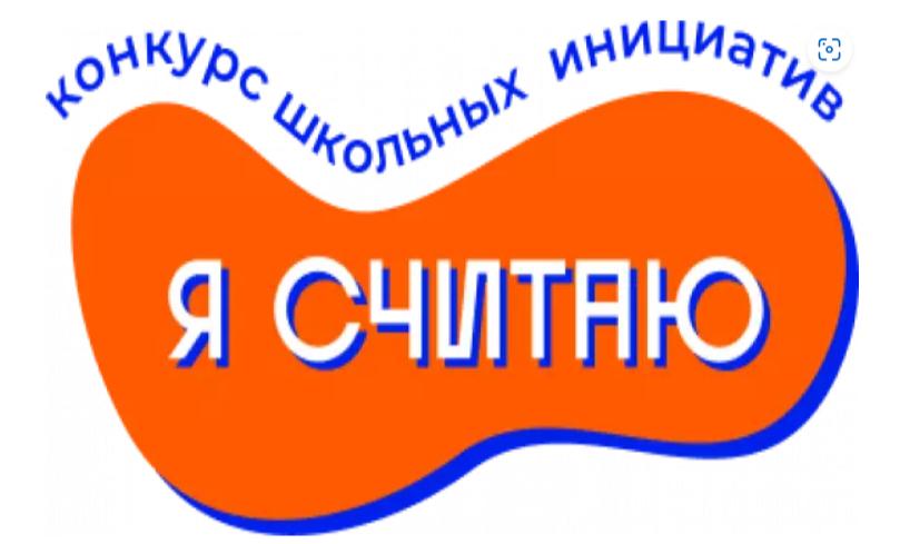 &amp;quot;Я считаю&amp;quot;.