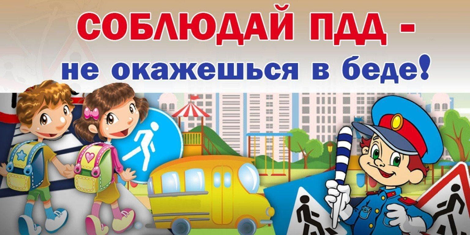 Состояние аварийности в Алтайском крае.