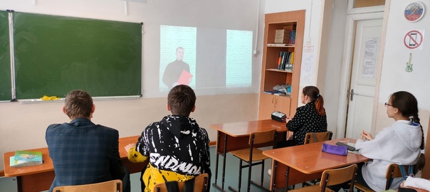 Эвристическая беседа &amp;quot;День памяти о геноциде советского народа&amp;quot;.