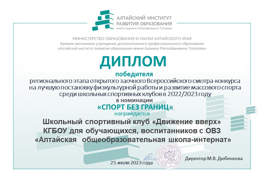 ПОЗДРАВЛЯЕМ!!!.