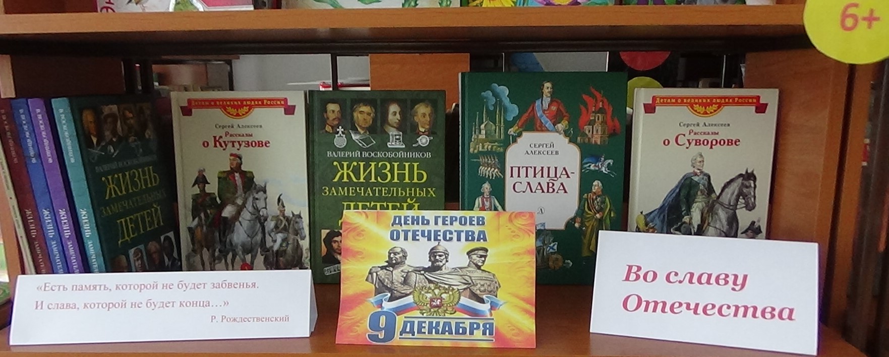 Неделя инвалидов «От сердца к сердцу».