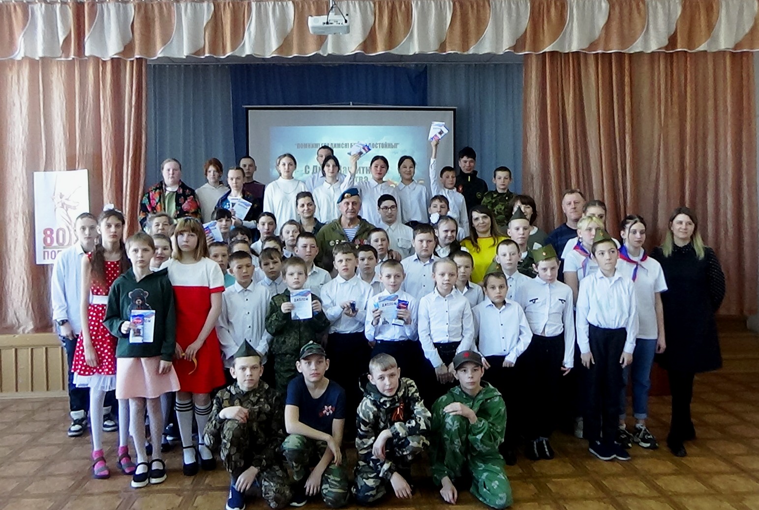 Конкурс инсценированной патриотической песни «О чем поют солдаты», посвященного Году защитников Отечества 2025.