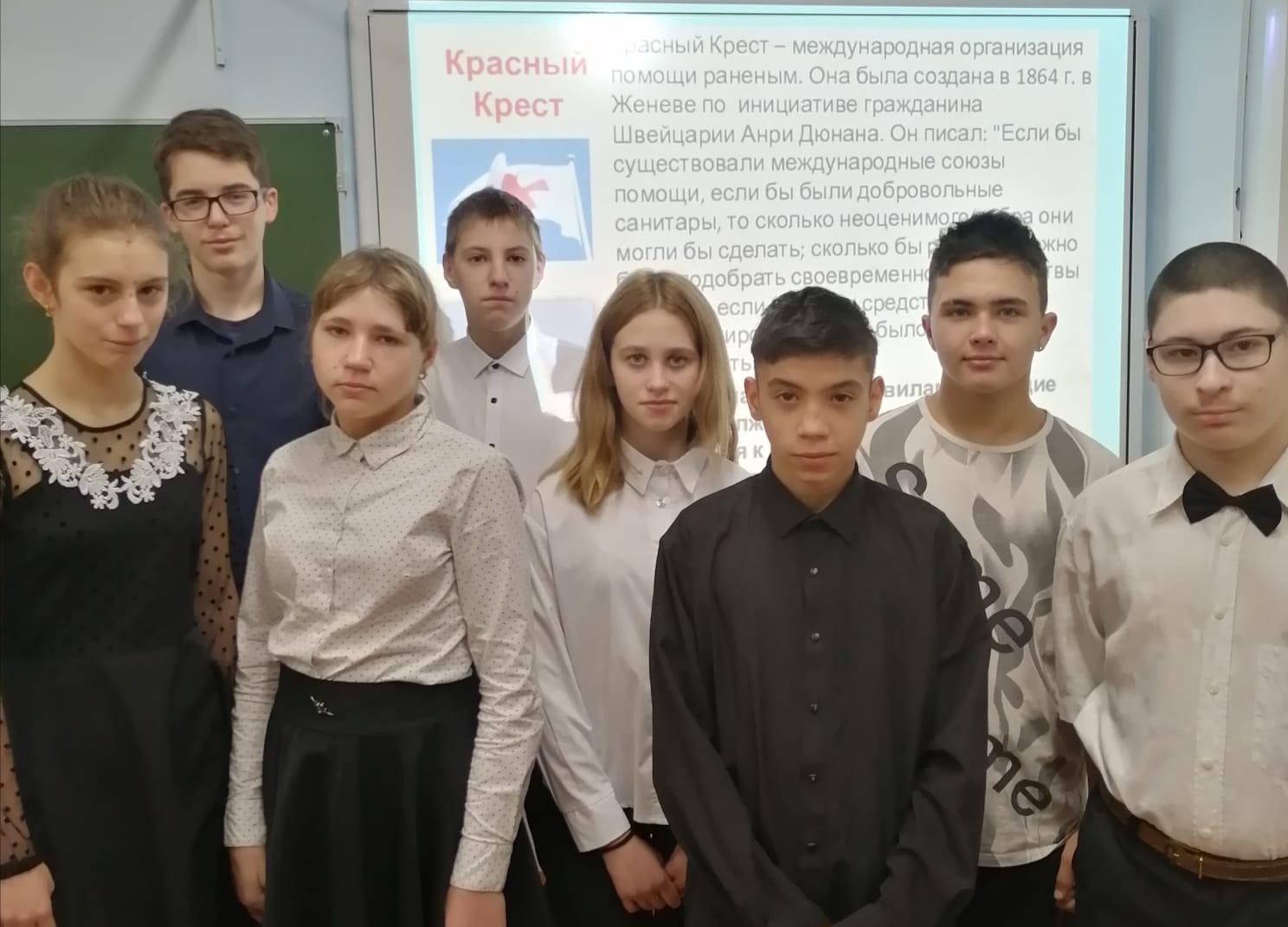 Занятие «Мы вместе».