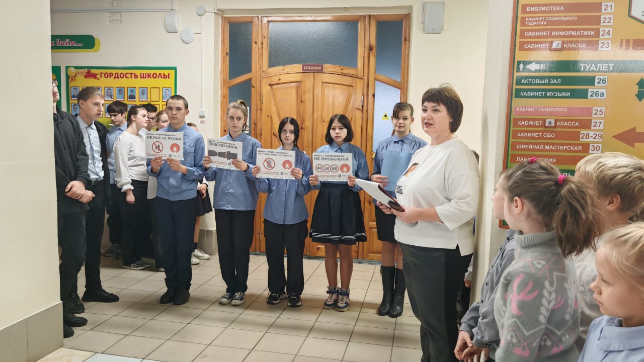 Всемирный день памяти жертв ДТП.