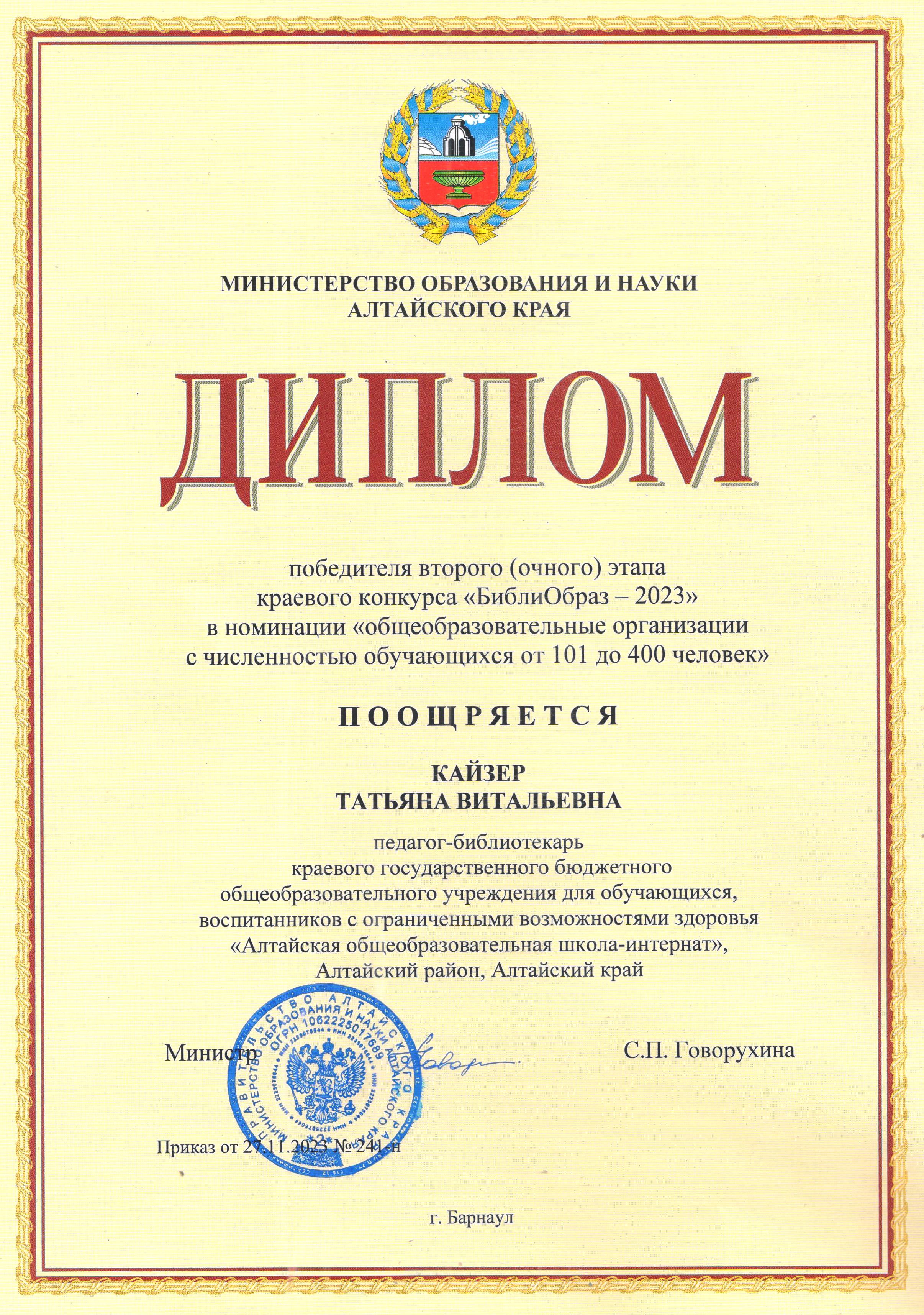 ПОЗДРАВЛЯЕМ ПОБЕДИТЕЛЯ!!!!.