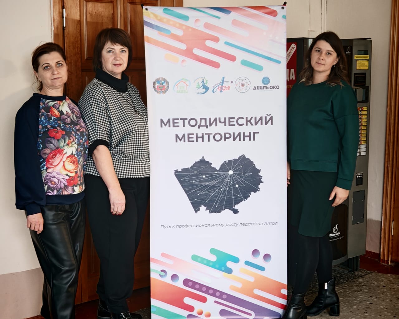 Методический  менторинг.