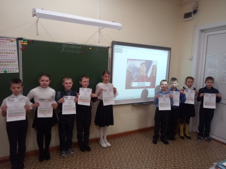 Внеурочное занятие под названием "Движение первых".